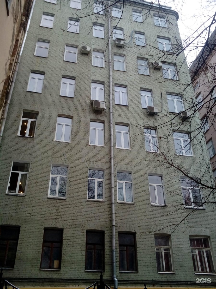 Брюсов пер. 2/14 с.1