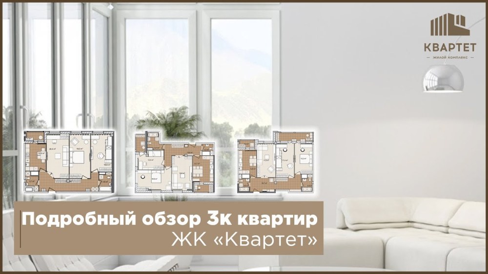 ЖК Покровский Нижний Новгород внутри