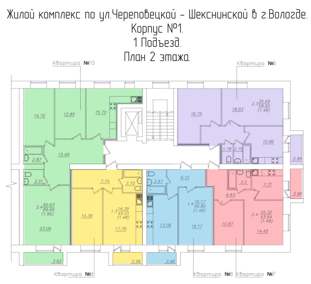 Купить Квартиру Шекснинский 30