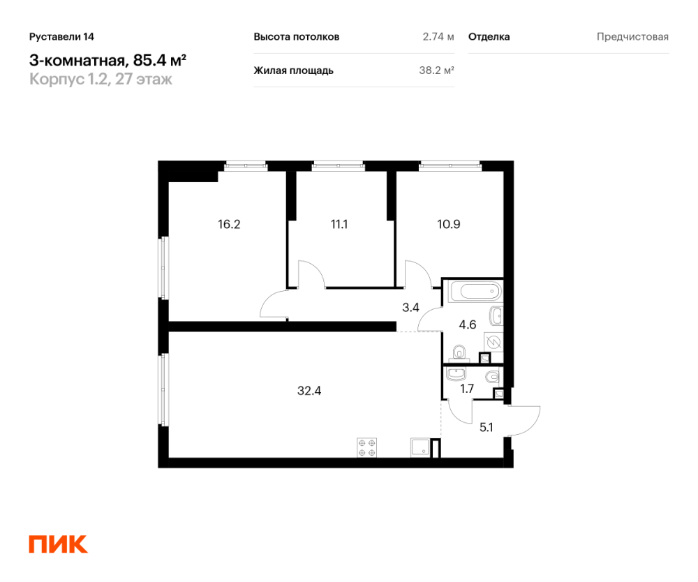 План х комнатной квартиры