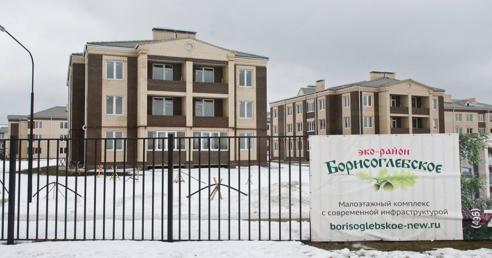 Малоэтажный комплекс «Борисоглебское»