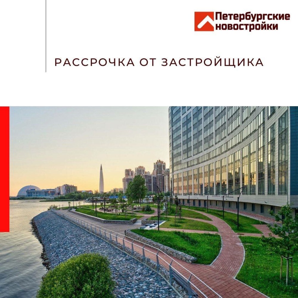 Парк метро Беговая