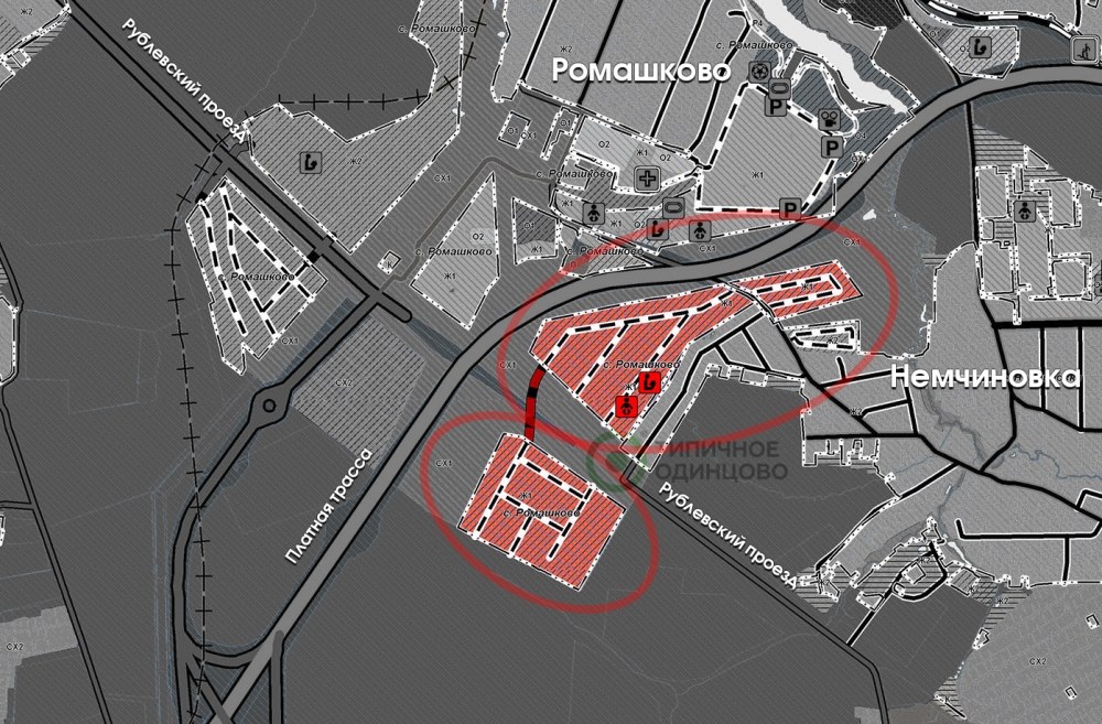 Генплан Одинцовского района 2025