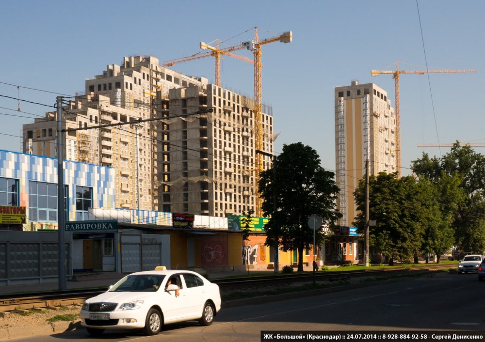 ЖК большой Краснодар
