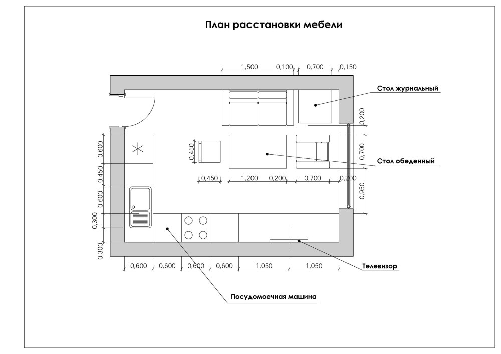 План расстановки мебели кухня чертеж