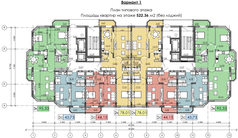 План типового этажа