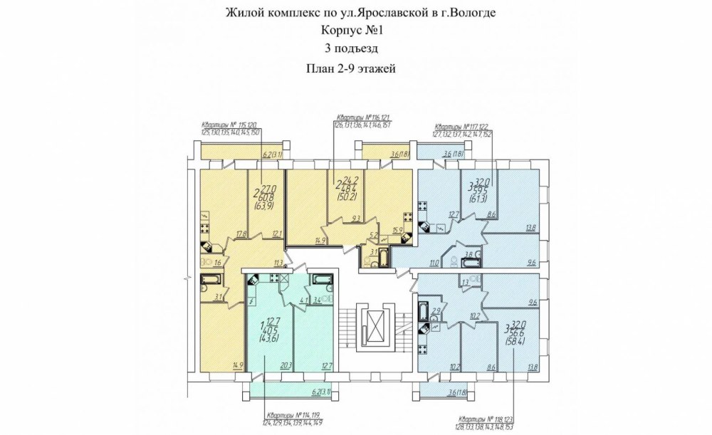 План 1 подъезд 3 квартиры