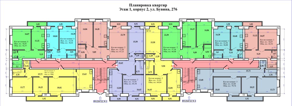 План этажа квартиры
