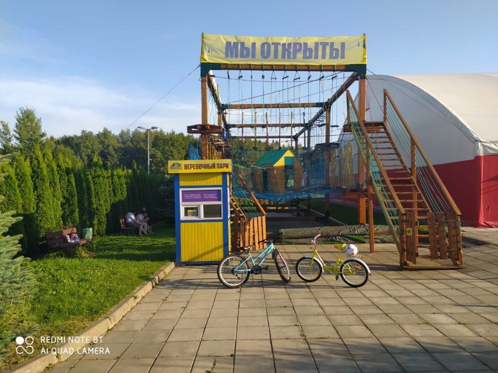Веревочный парк красного маяка