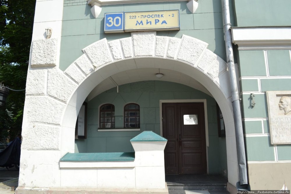 Музей серебряного века дом Брюсова