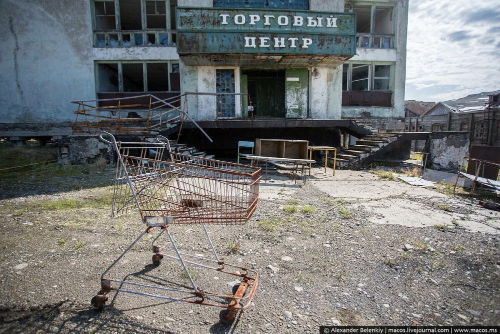 Гудым город призрак
