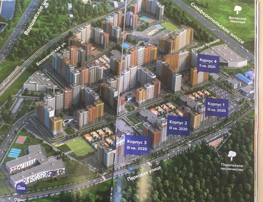 Южная Битца жилой комплекс
