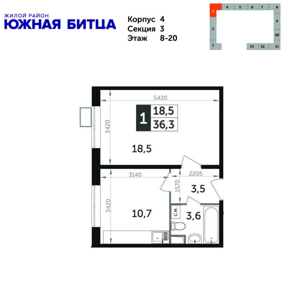 ЖК Южная Битца переуступка