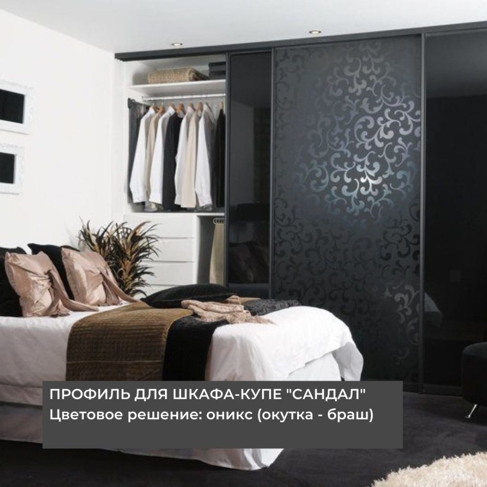 Темный шкаф в спальне