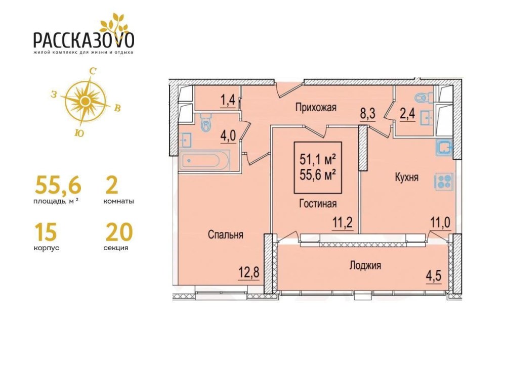ЖК Рассказово на карте
