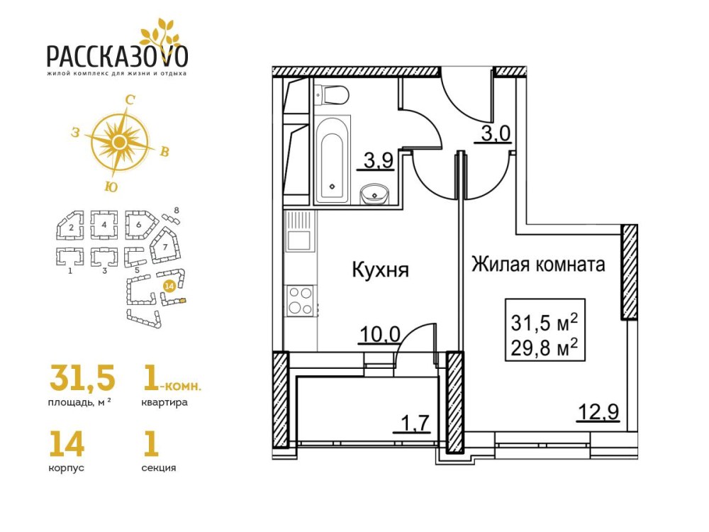 Рассказово жилой комплекс на карте Москвы