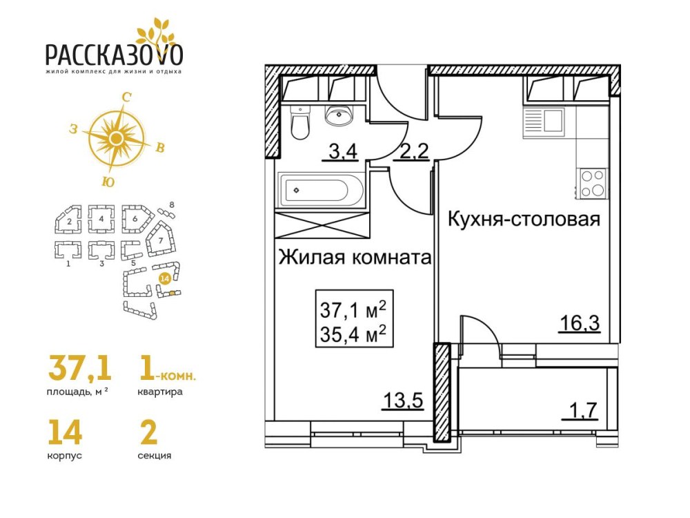 Автомойка в ЖК Рассказово