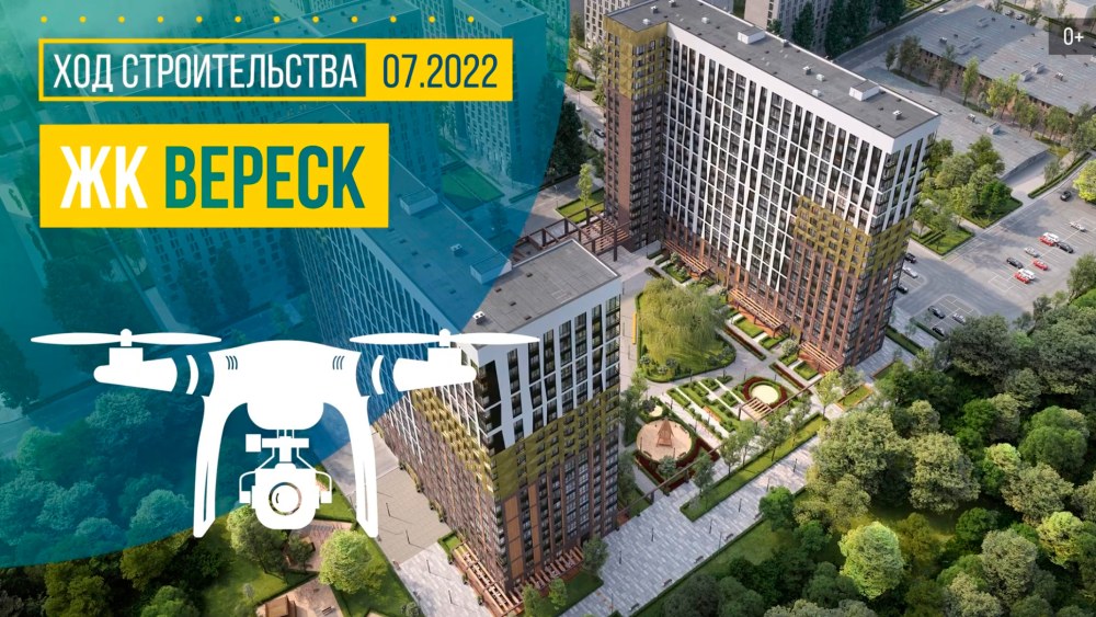 Хорошие ЖК В Москве