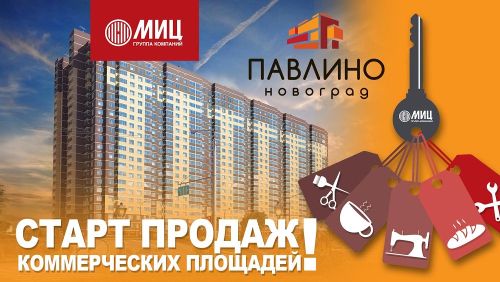 Barbershop Новоград Павлино логотип