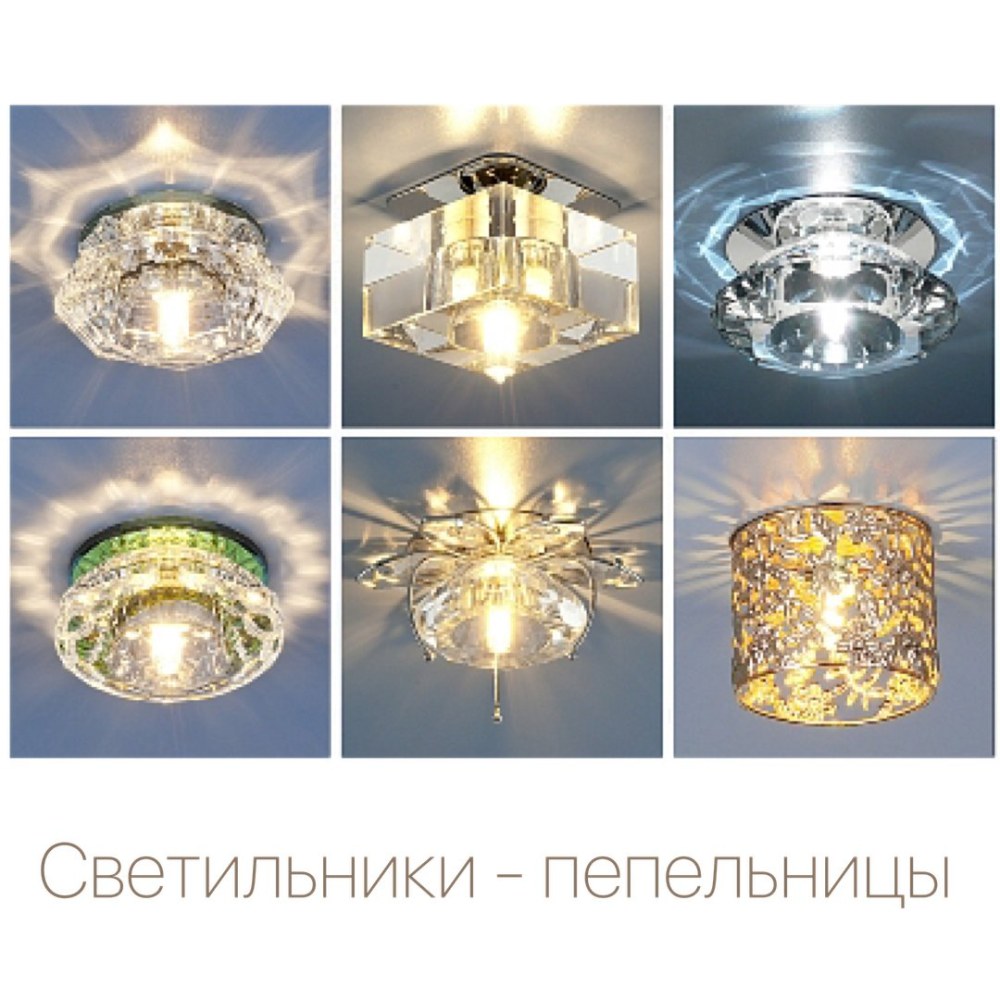 Лампочки для натяжных потолков каталог