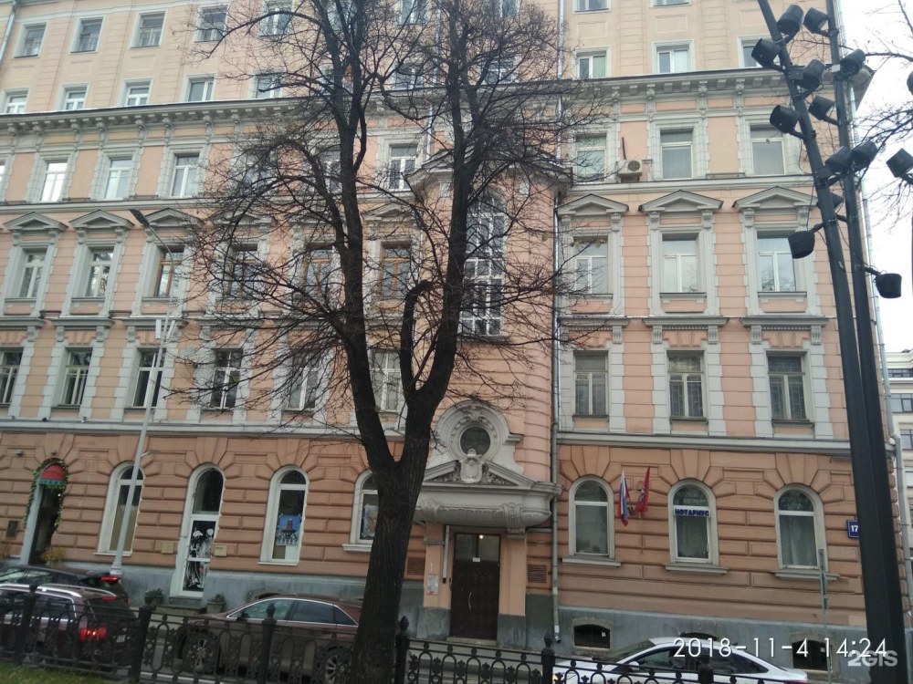 Петровский бульвар 17/1