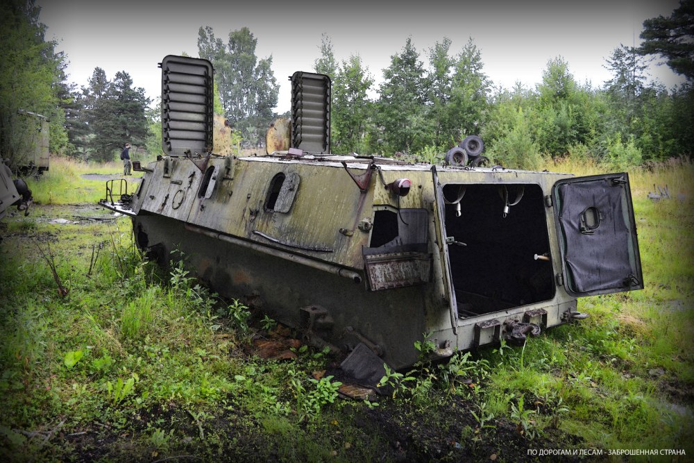 Заброшенные военные объекты