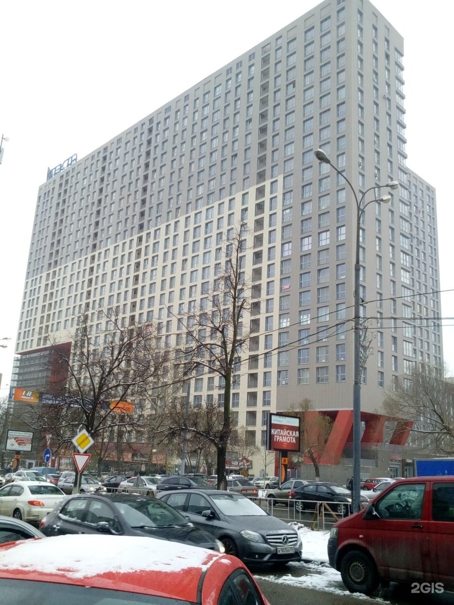 Можайское шоссе 122 ЖК да Винчи