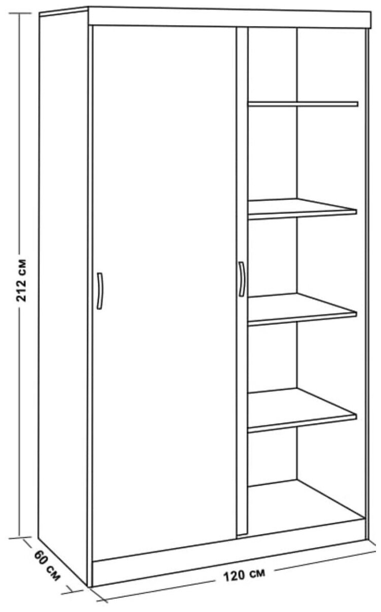 Шкаф-купе Турин 120х60х212 см, ЛДСП, цвет Гикори Джексон