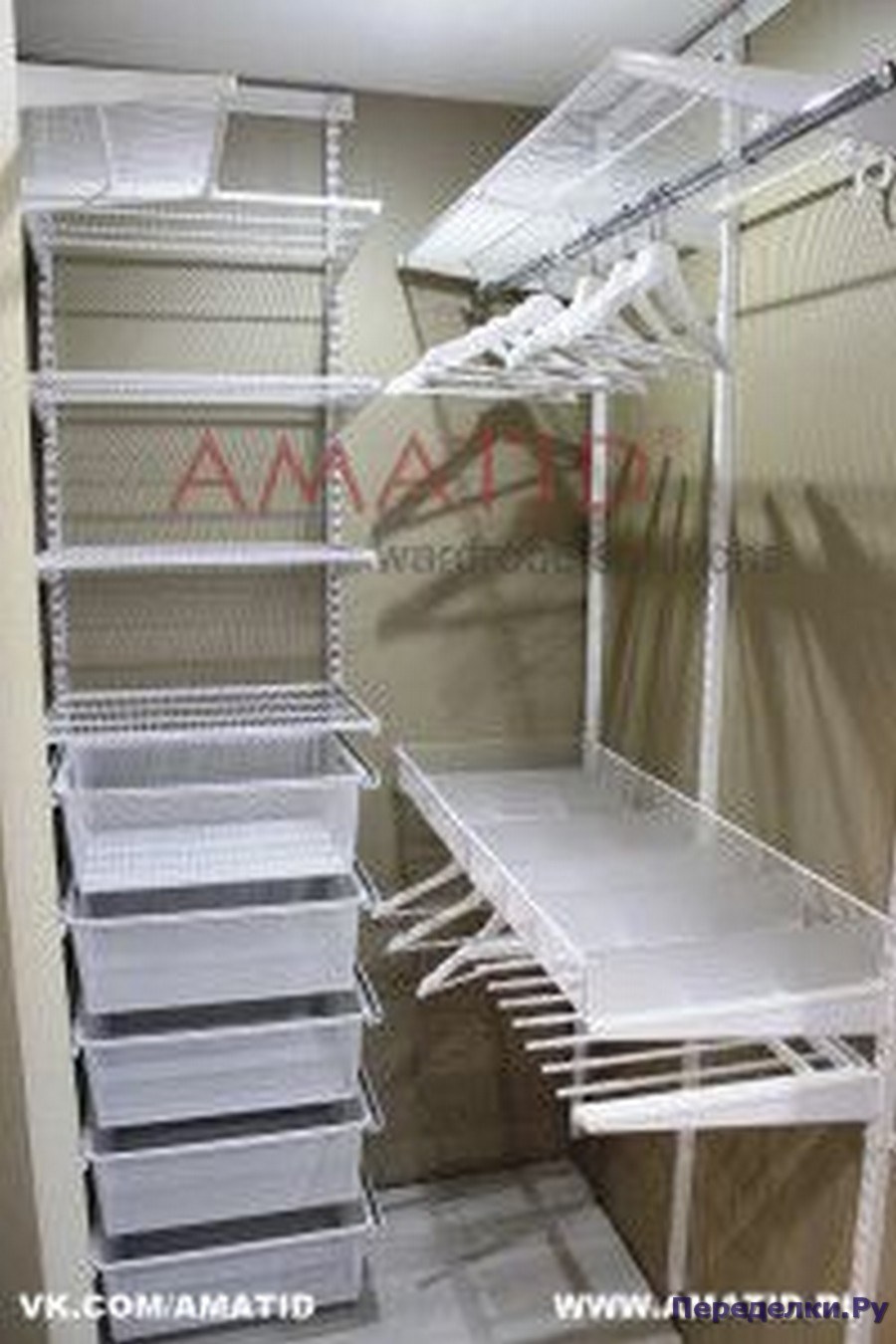 Леруа Мерлен кладовая