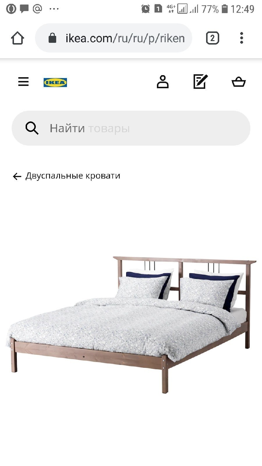 РИКЕНЕ каркас кровати, серо-коричневый160x200 см