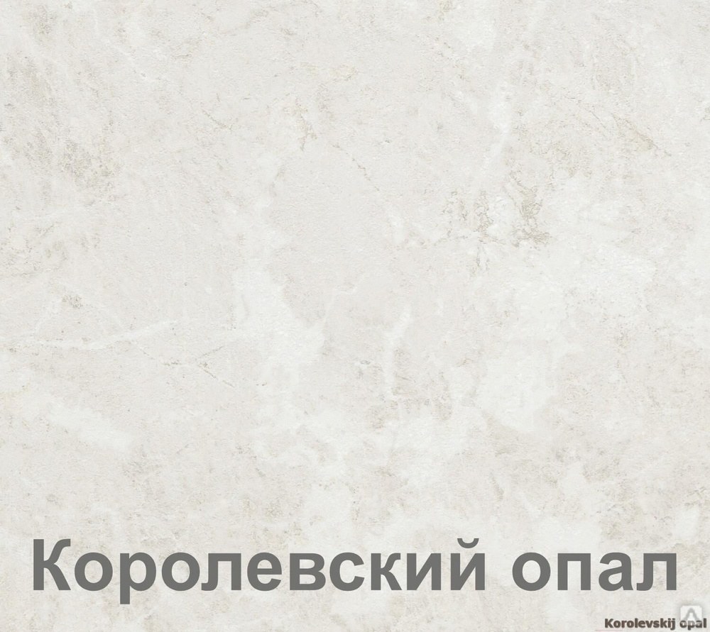 Fargo Королевский Оникс