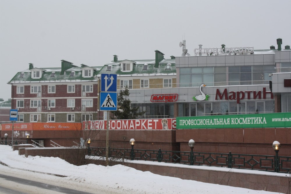 Жилой комплекс мечта Казань