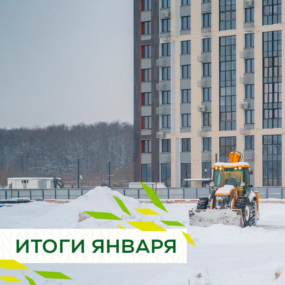 Зеленая Вертикаль Аннино