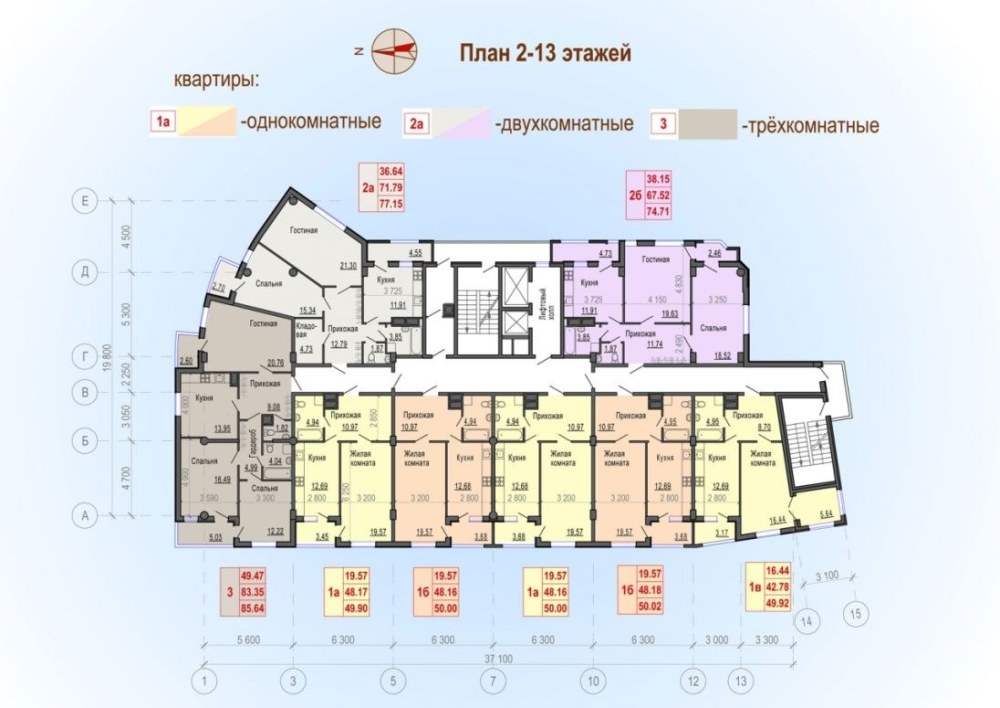 Планировки флагман 4а