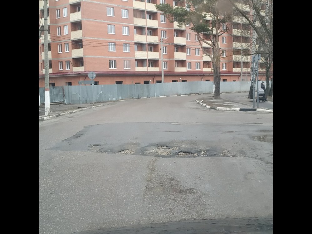 Радченко Шатура