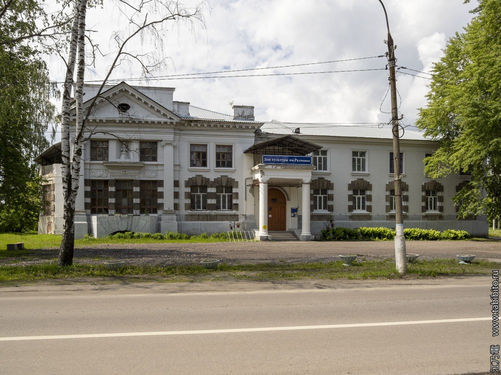 ДК Радченко Шатурторф