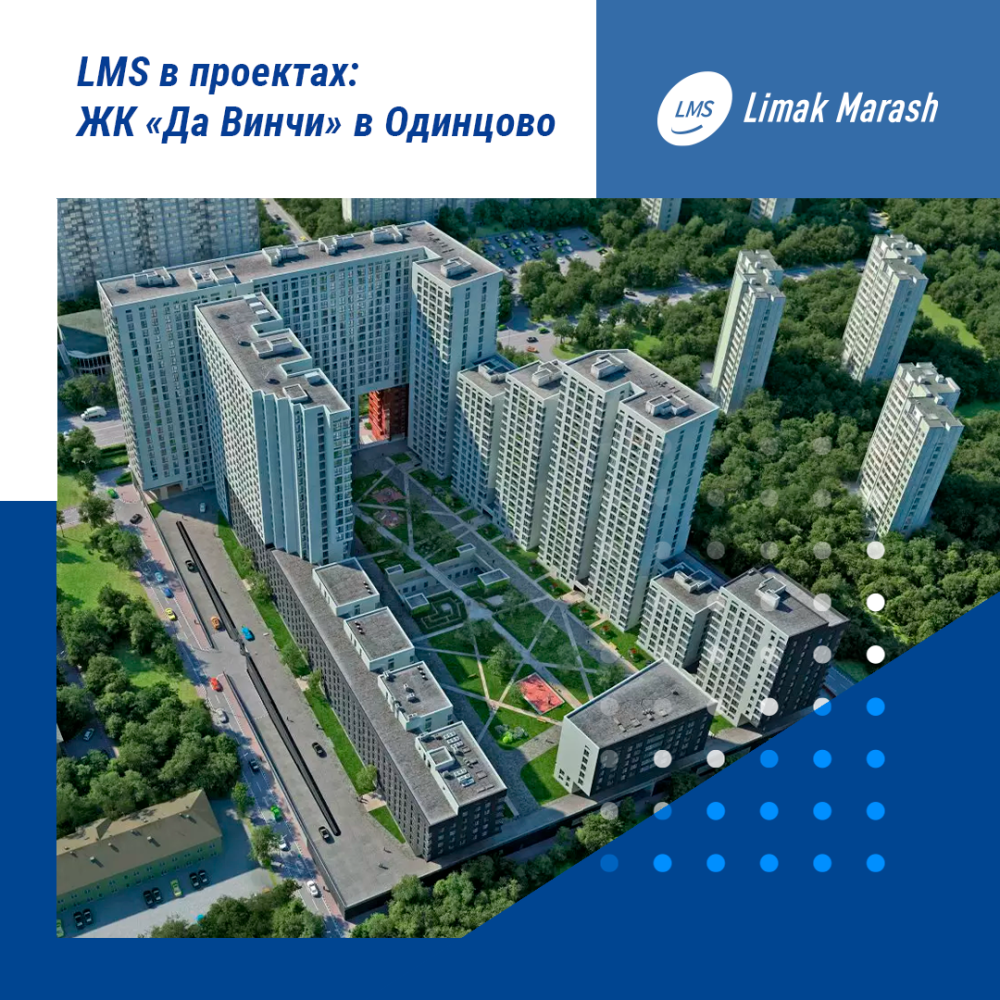 ЖК лето проект застройки
