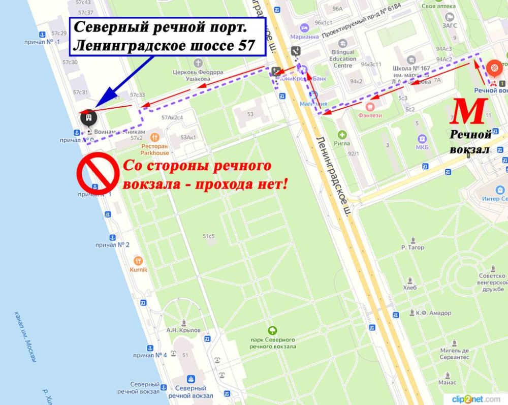 Северный Речной порт схема