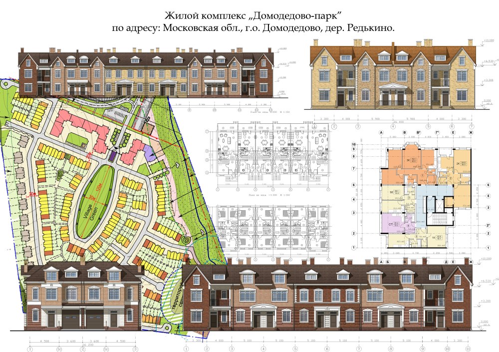 Жилой комплекс Редькино