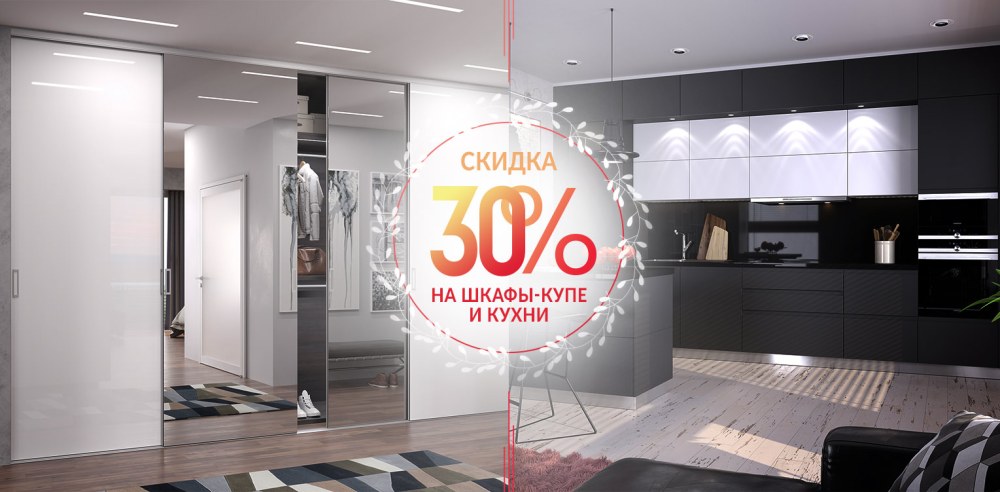 Кухни шкафы купе реклама