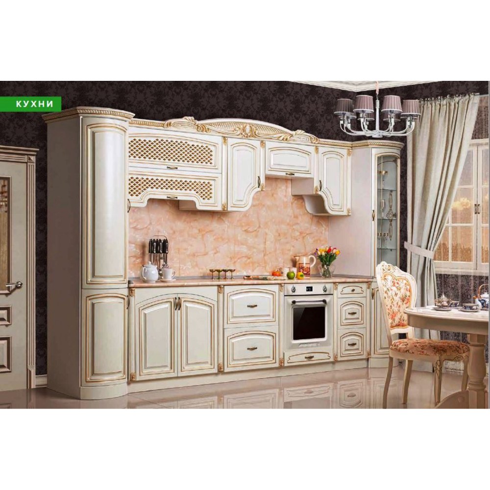 Ставропольские кухни Амелия
