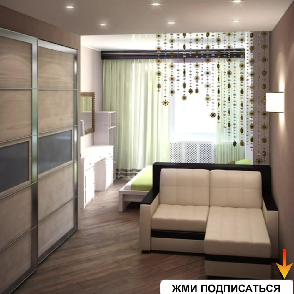 Гостиная-спальня 15м2 икеа