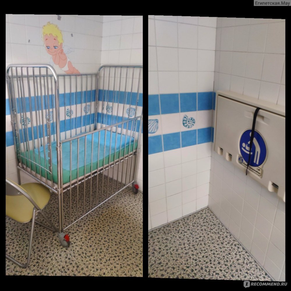 Комната матери и ребенка в аэропорту