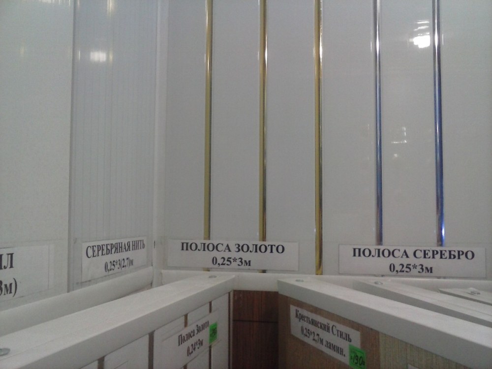 Выкладка панелей ПВХ В магазине