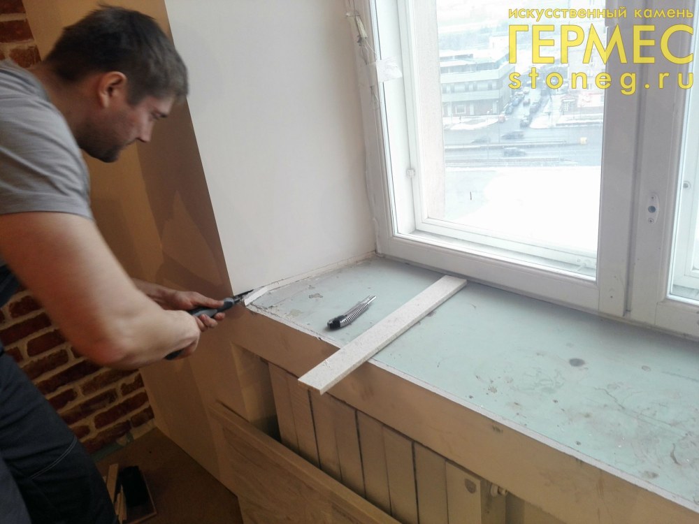 Подготовка к монтажу подоконника