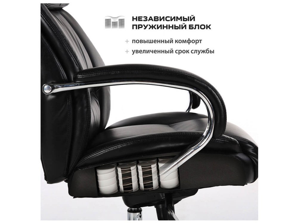 Кресло руководителя Brabix direct ex-580 Premium, рециклированная кожа