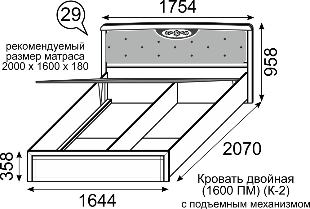Кровать с подъемным механизмом 160х200 своими руками чертежи