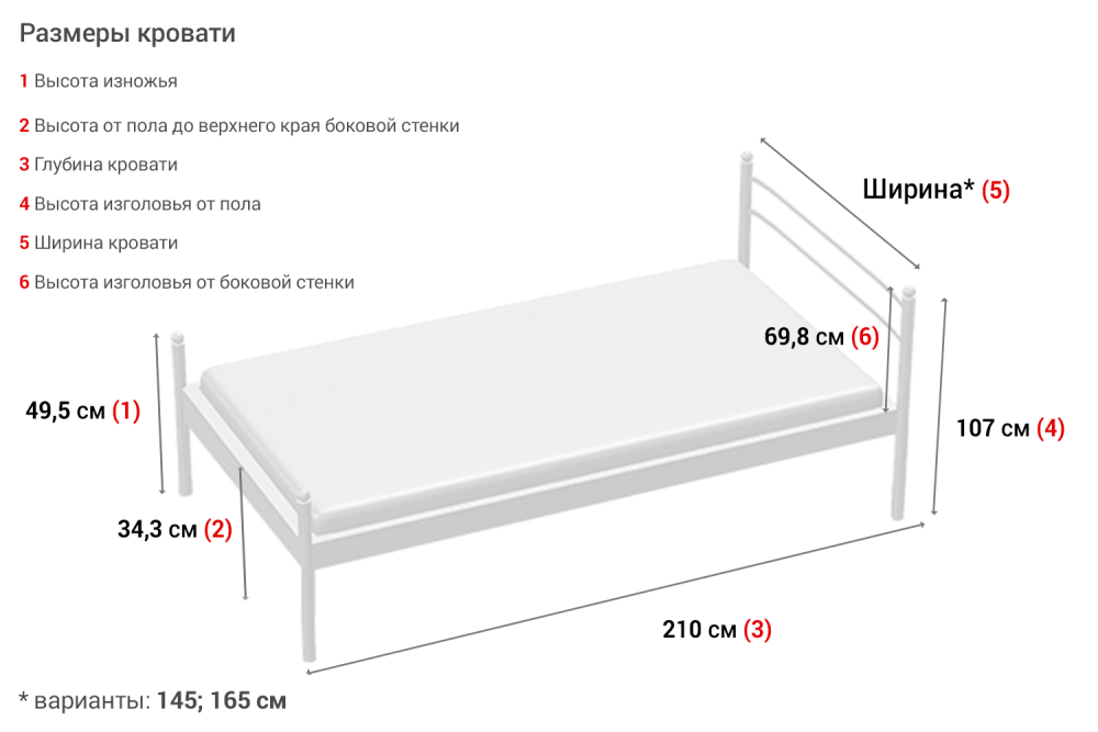 Кровать Абель с подъемным механизмом
