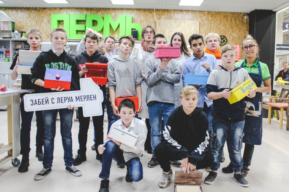 Школьники в Леруа Мерлен
