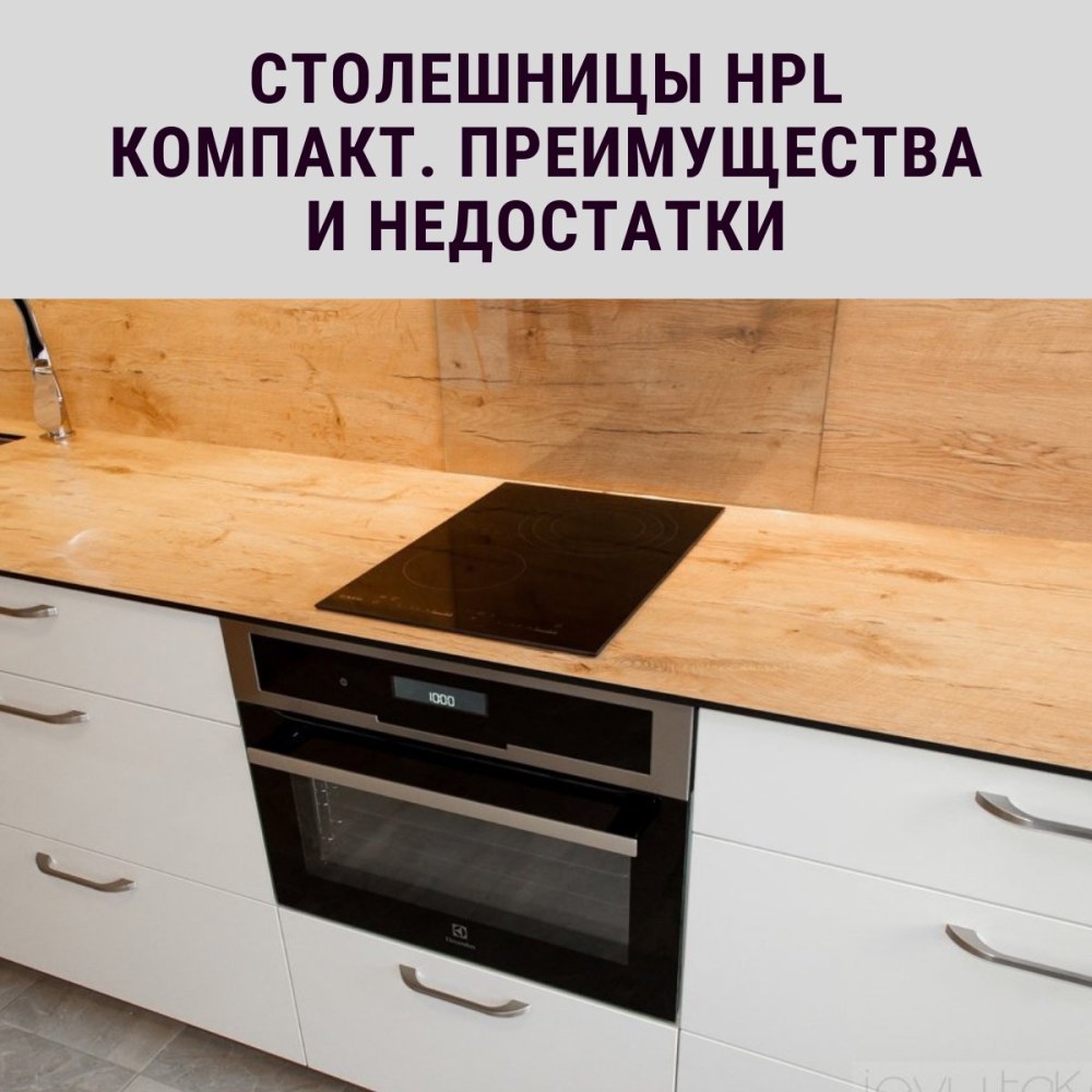 Столешница Duropal 4262 RT